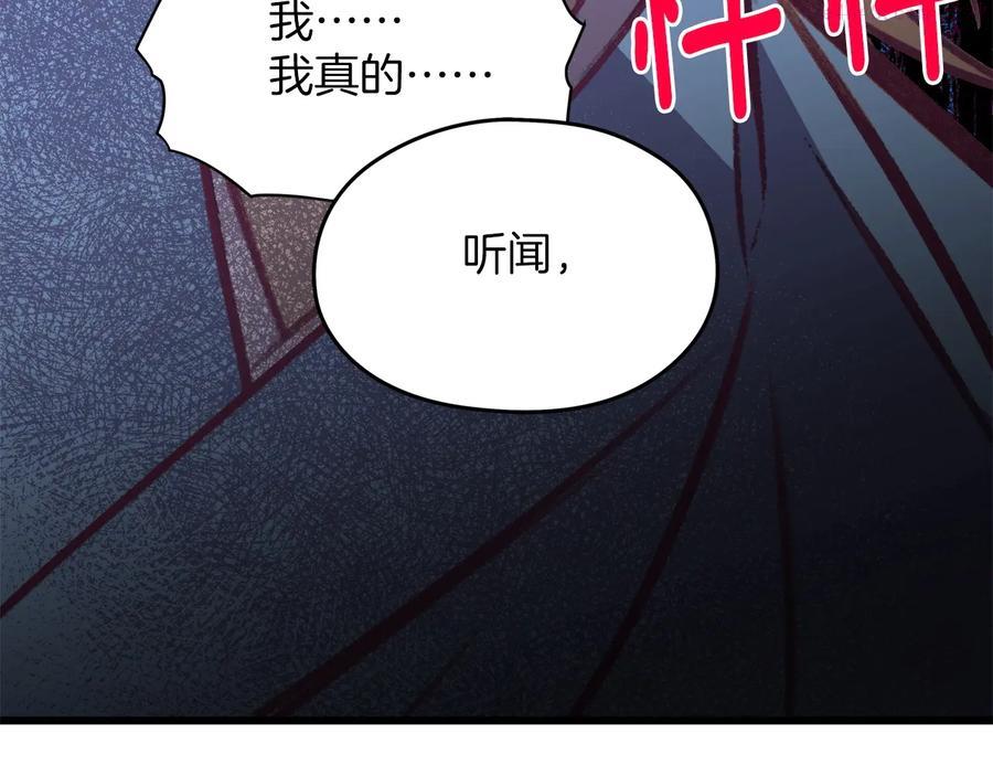 第230话 争端10
