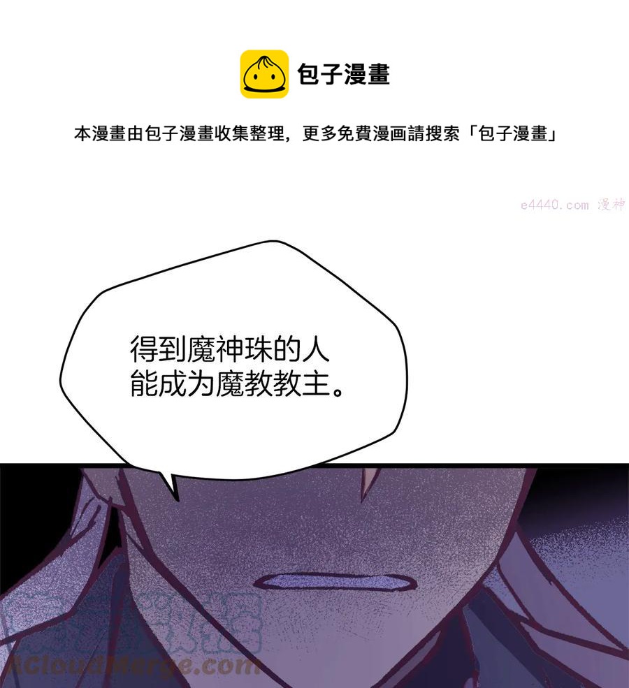 第230话 争端12