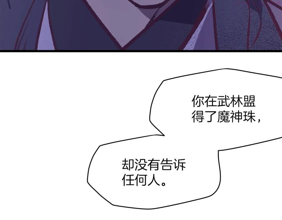 第230话 争端13