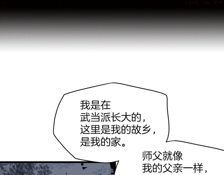 第230话 争端2