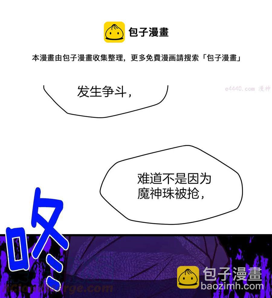 第230话 争端20
