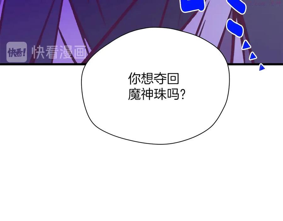 第230话 争端22