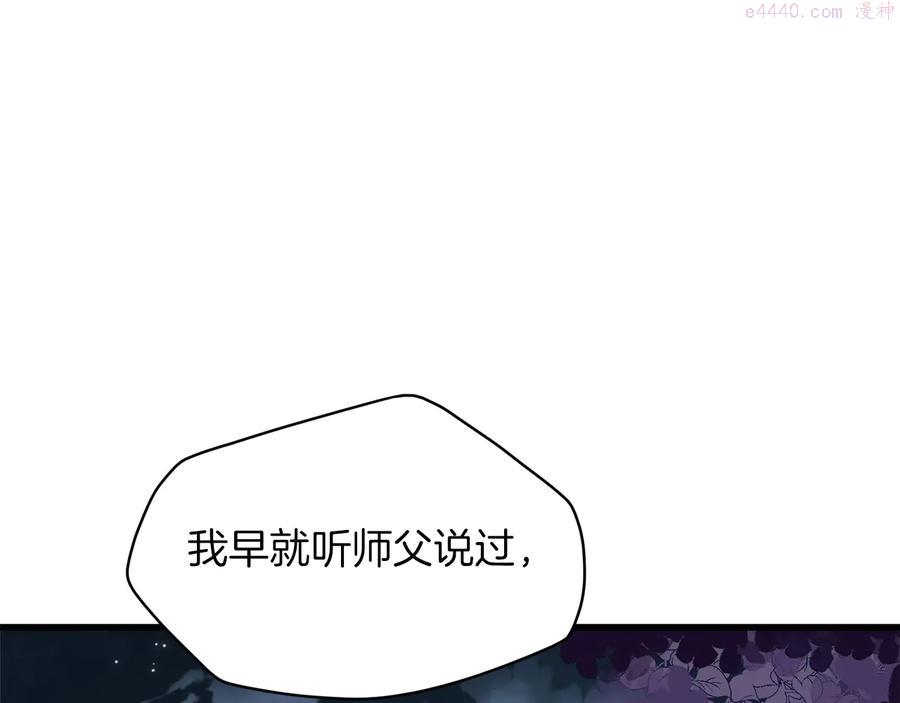 第230话 争端23
