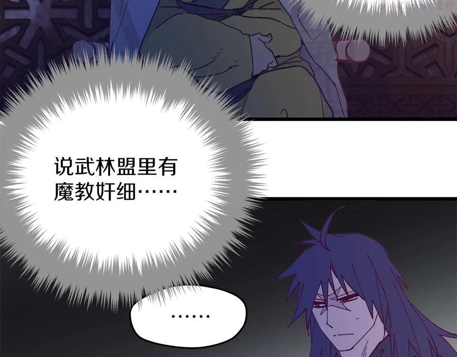 第230话 争端26