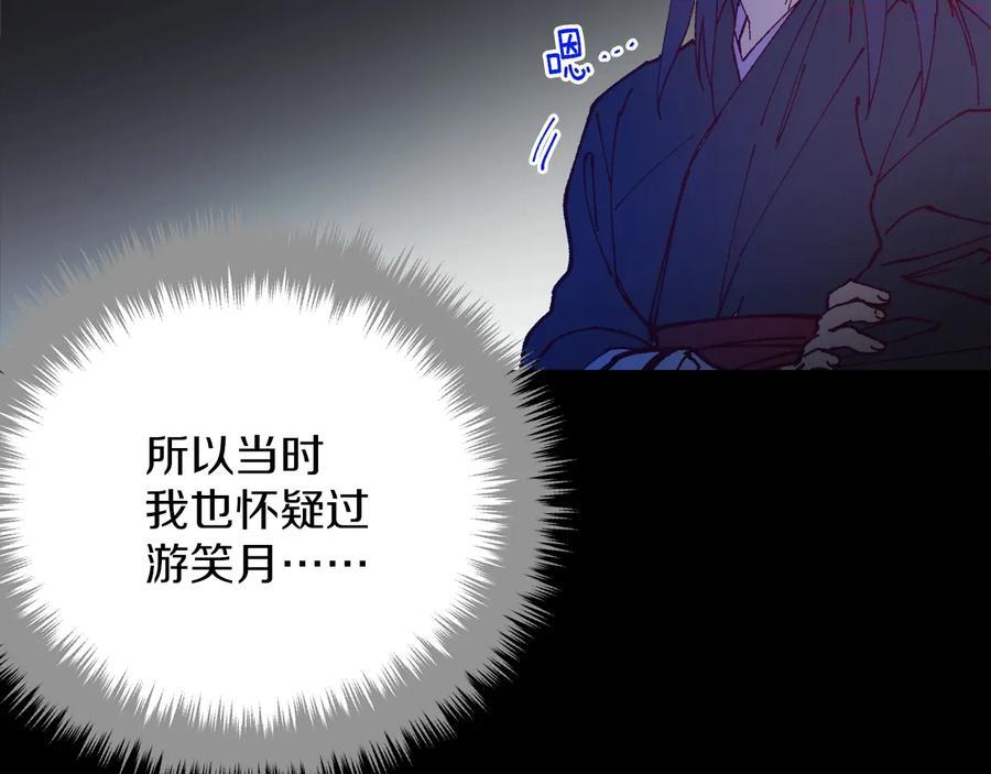 第230话 争端27