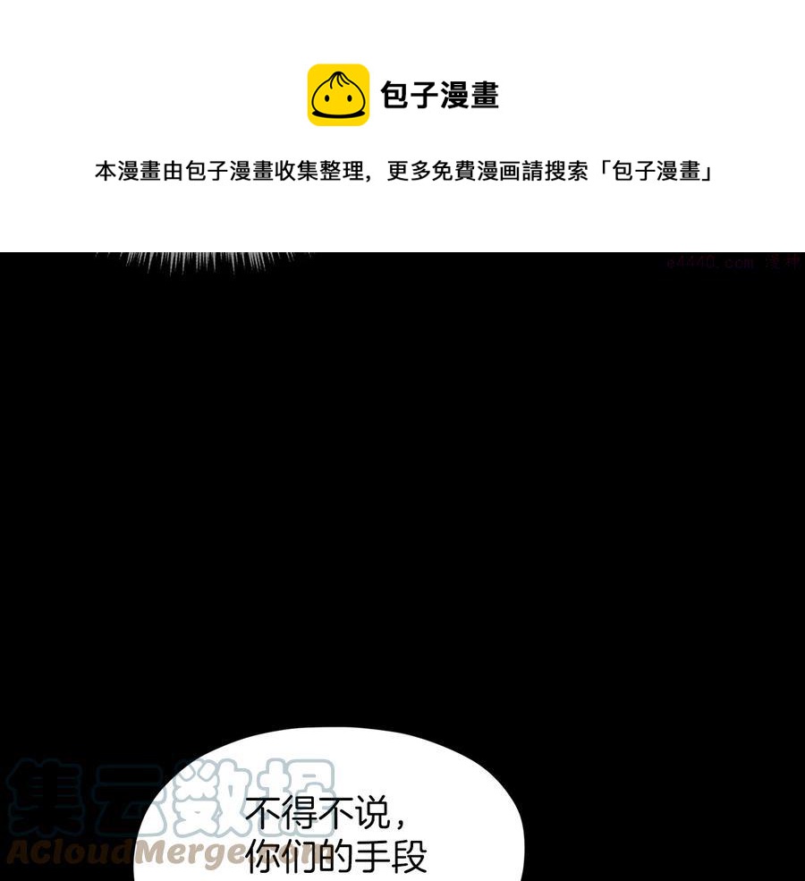 第230话 争端28