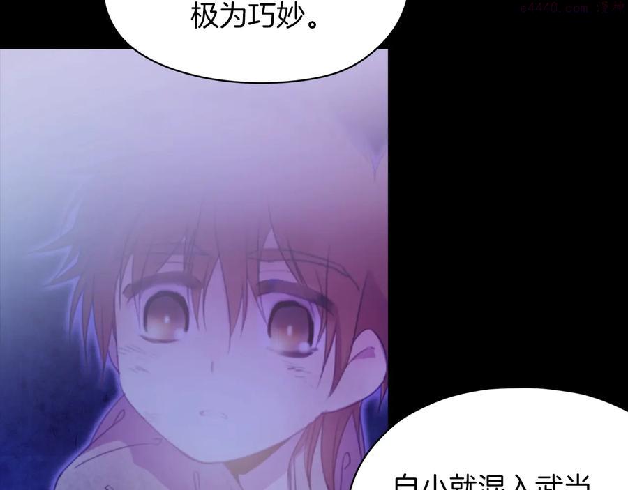 第230话 争端29