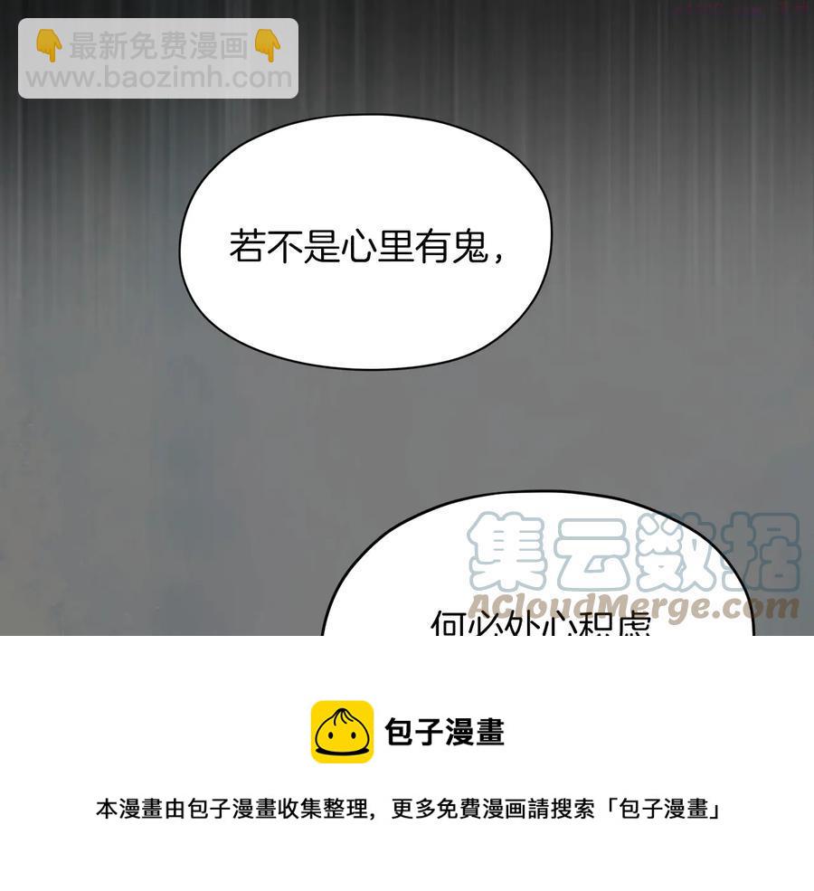 第230话 争端32