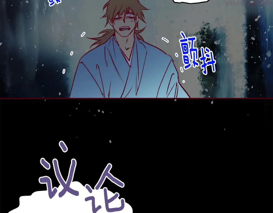 第230话 争端34