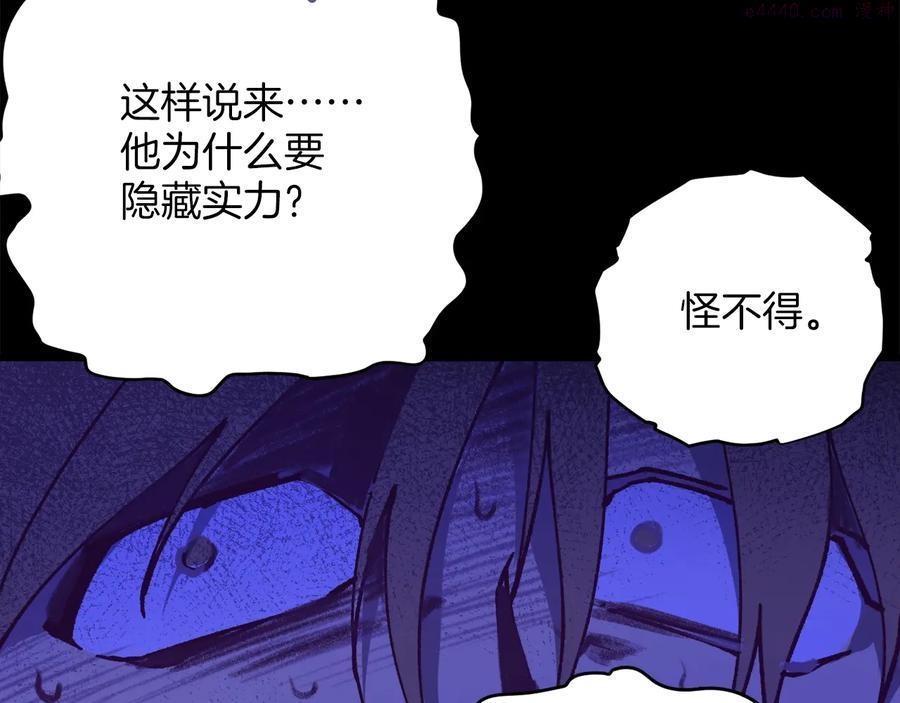 第230话 争端35