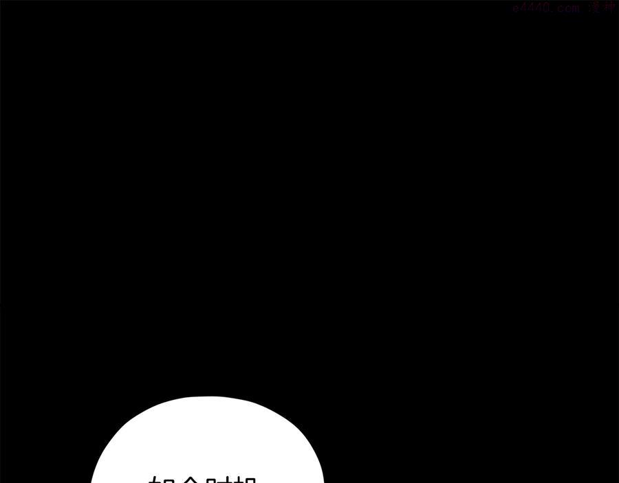 第230话 争端38