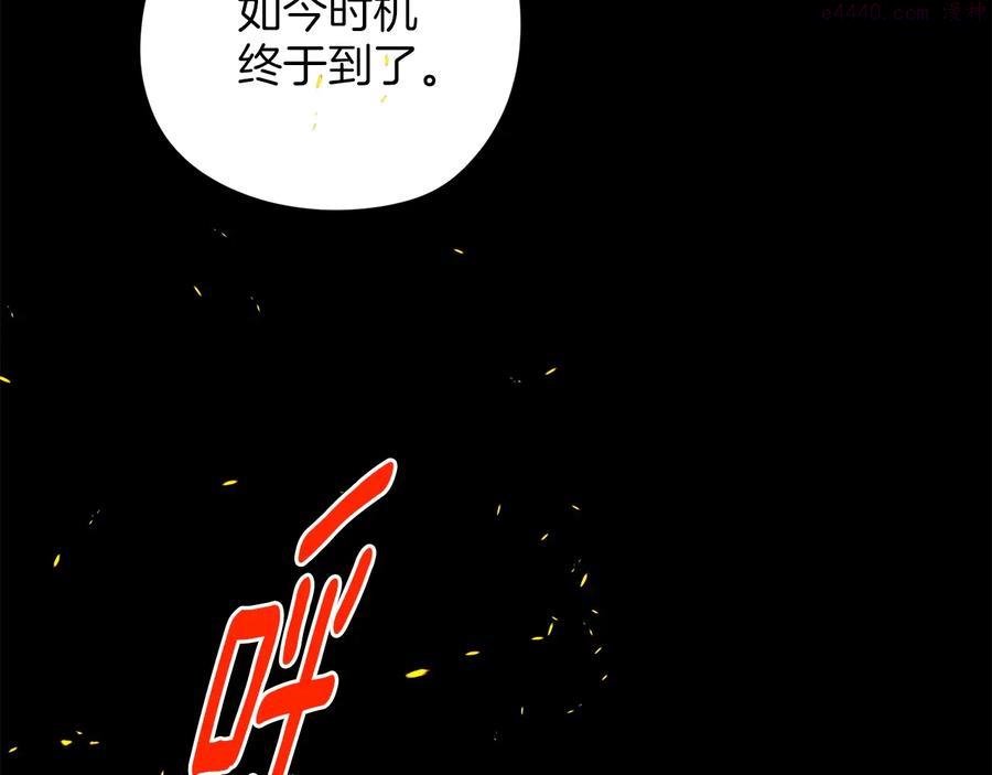 第230话 争端39