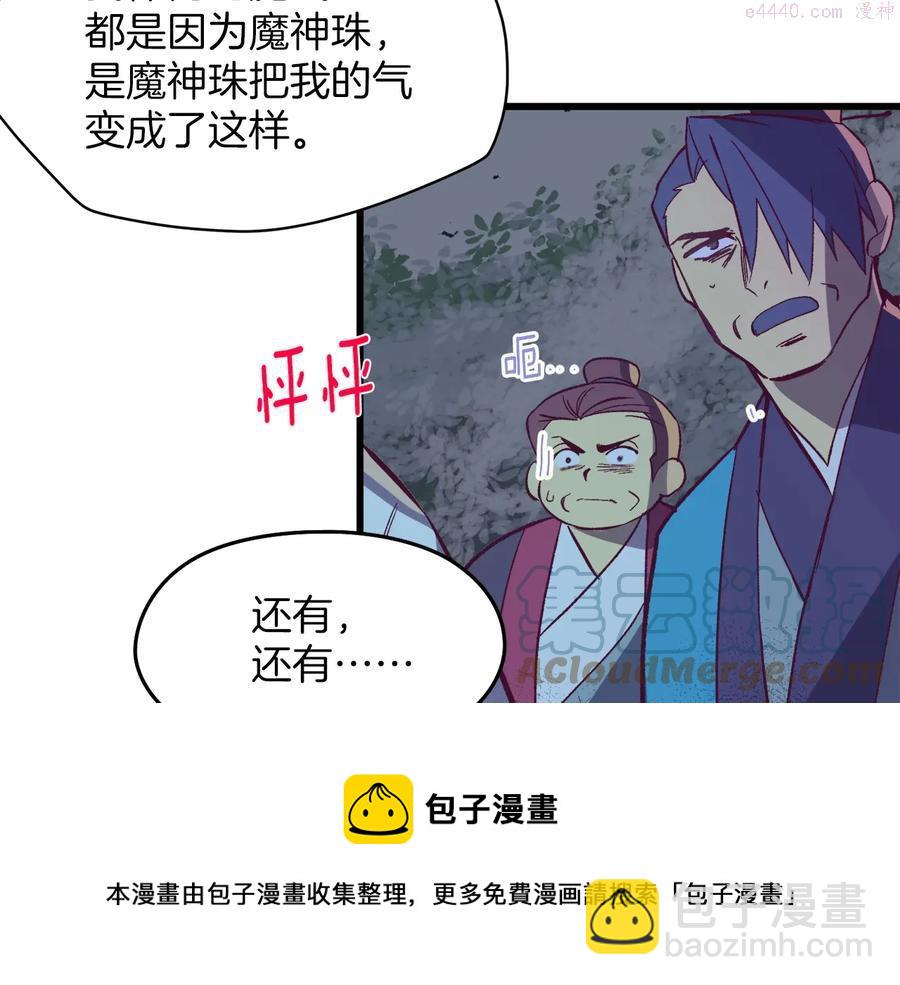第230话 争端4