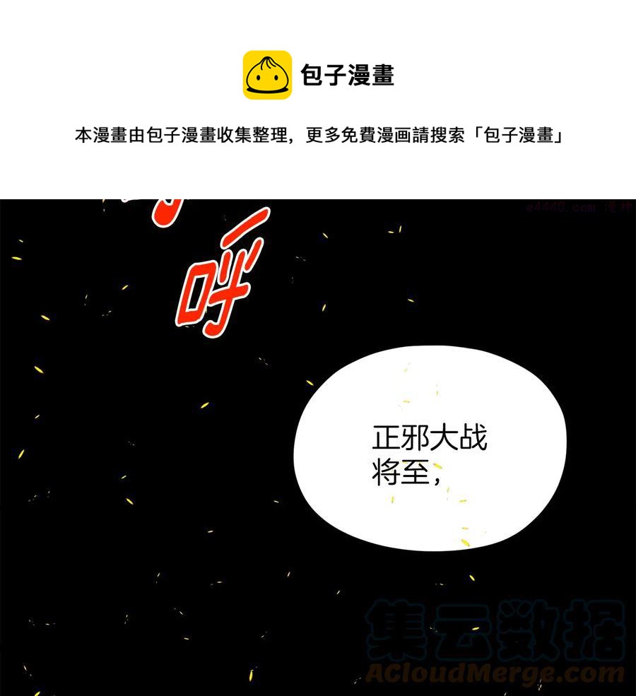 第230话 争端40