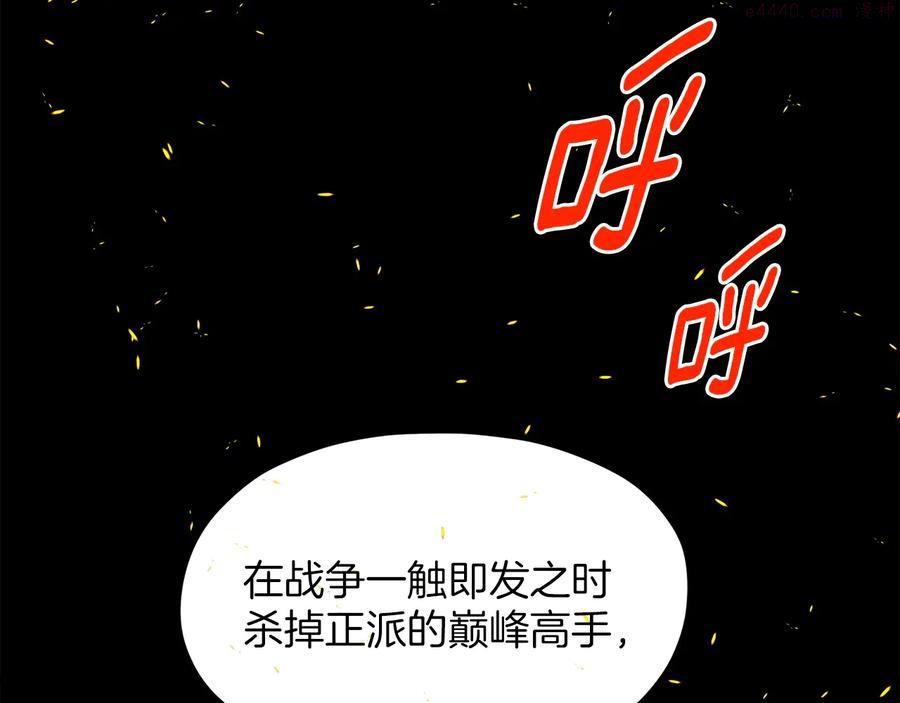 第230话 争端41