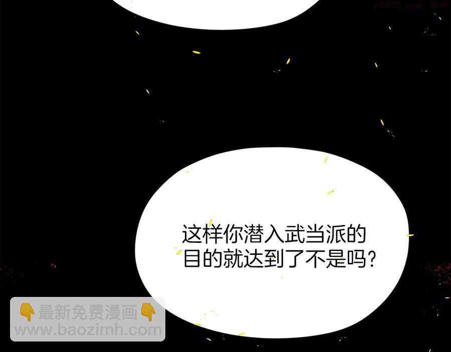 第230话 争端42