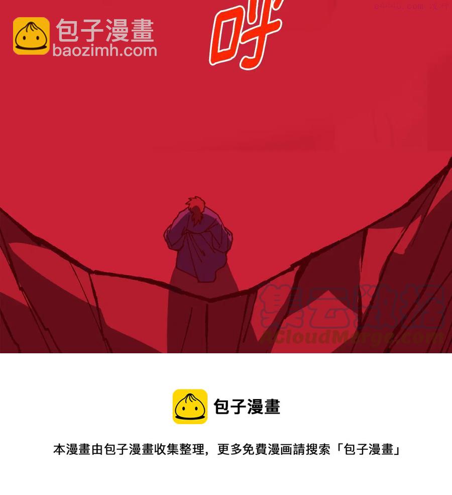第230话 争端44