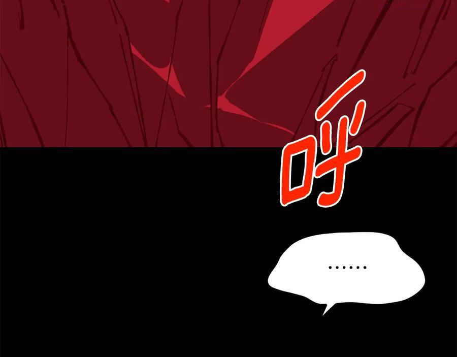 第230话 争端45