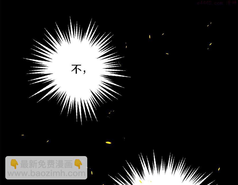 第230话 争端47