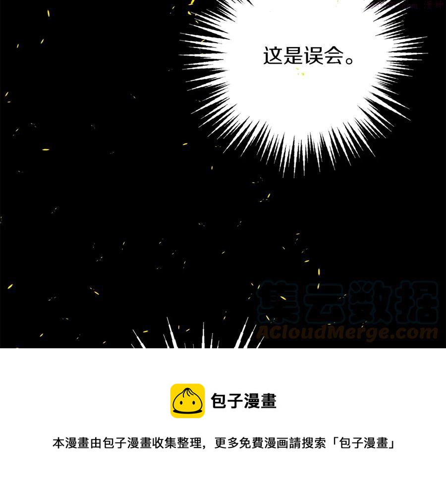 第230话 争端48