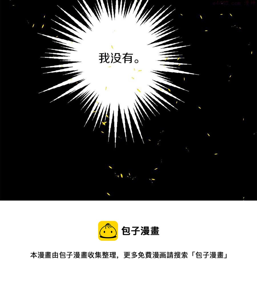 第230话 争端49