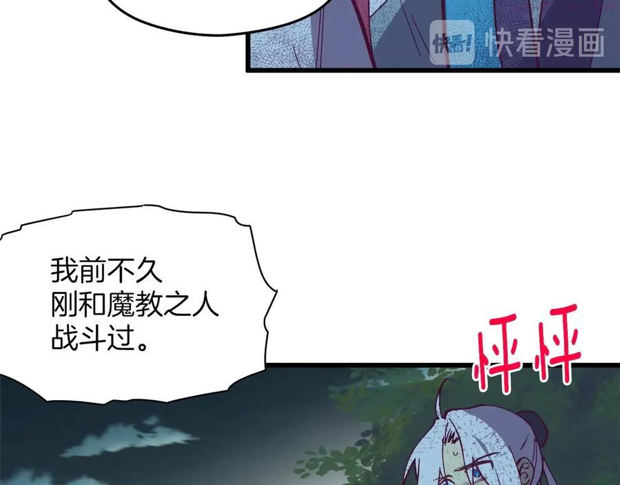 第230话 争端5
