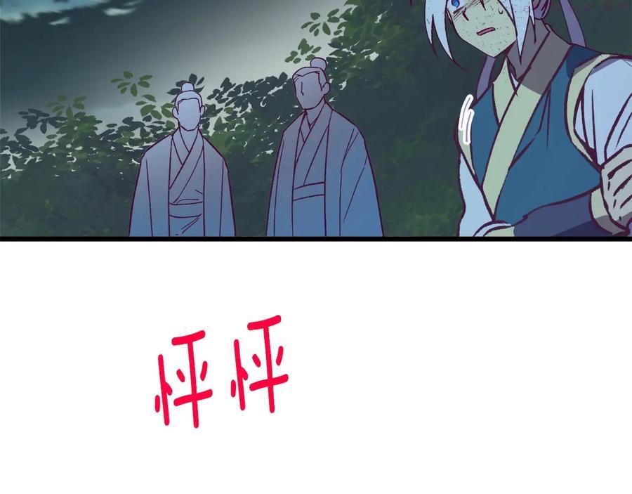 第230话 争端6