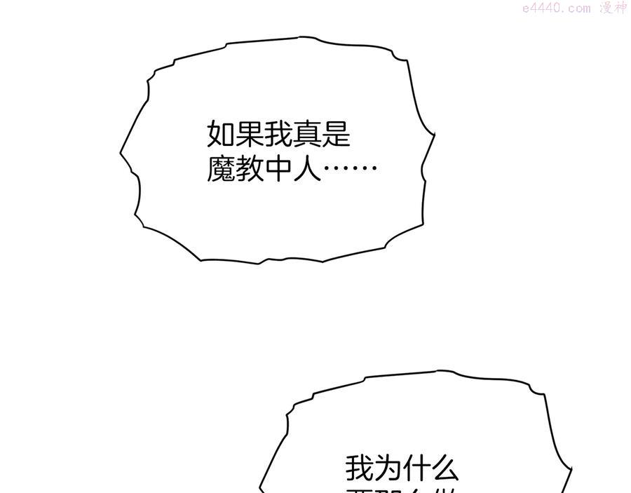 第230话 争端7