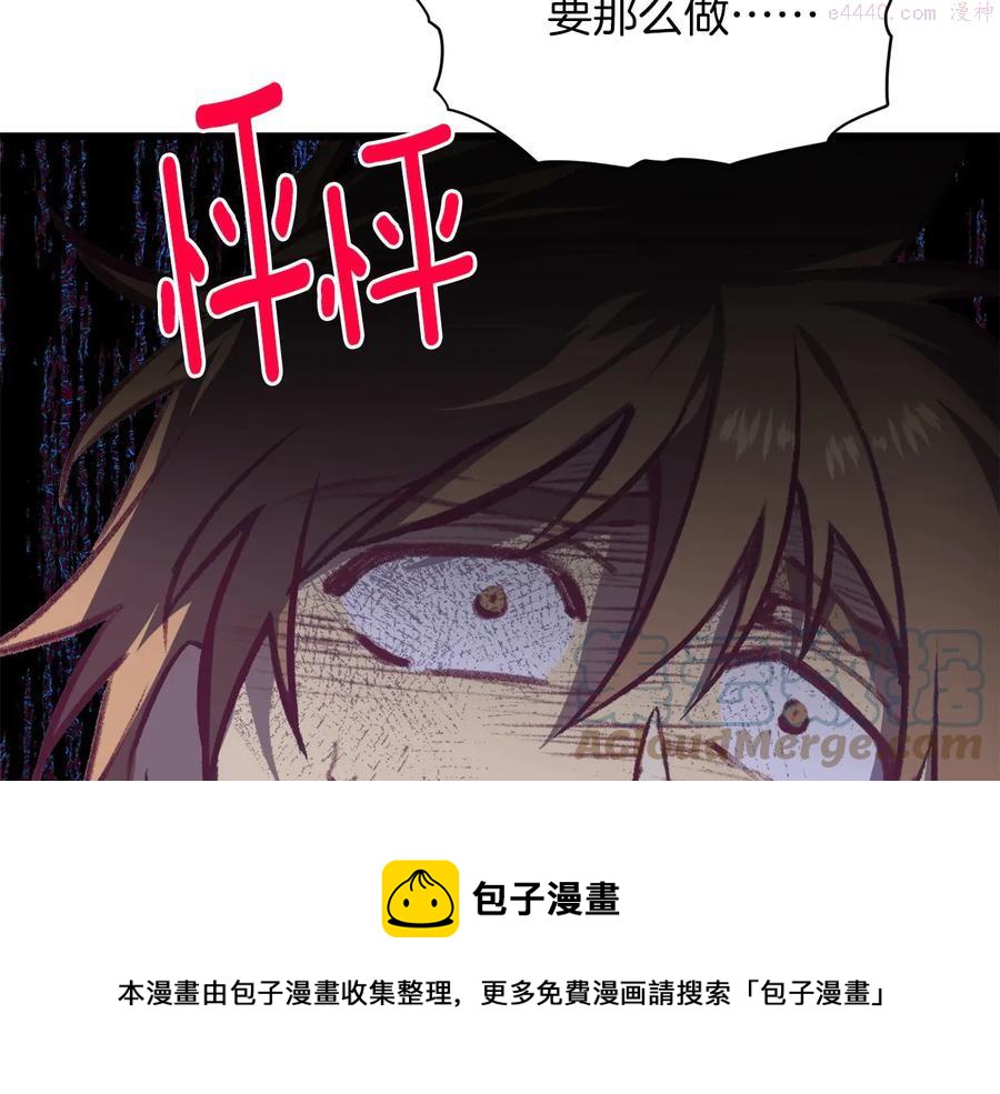第230话 争端8