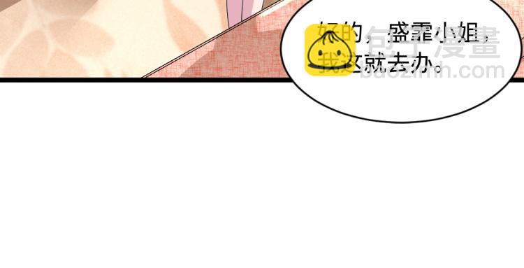 第2话 三个美女102
