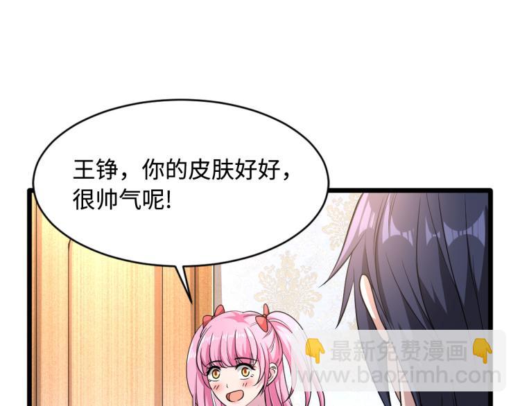 第2话 三个美女124