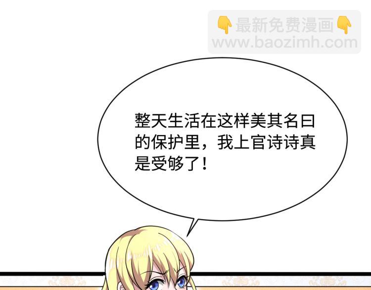 第2话 三个美女2