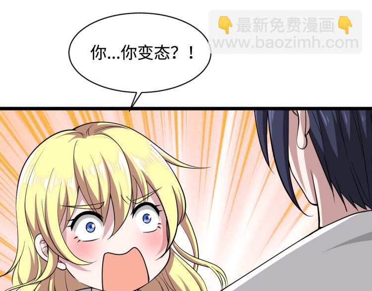第2话 三个美女43