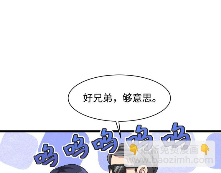 第2话 三个美女64