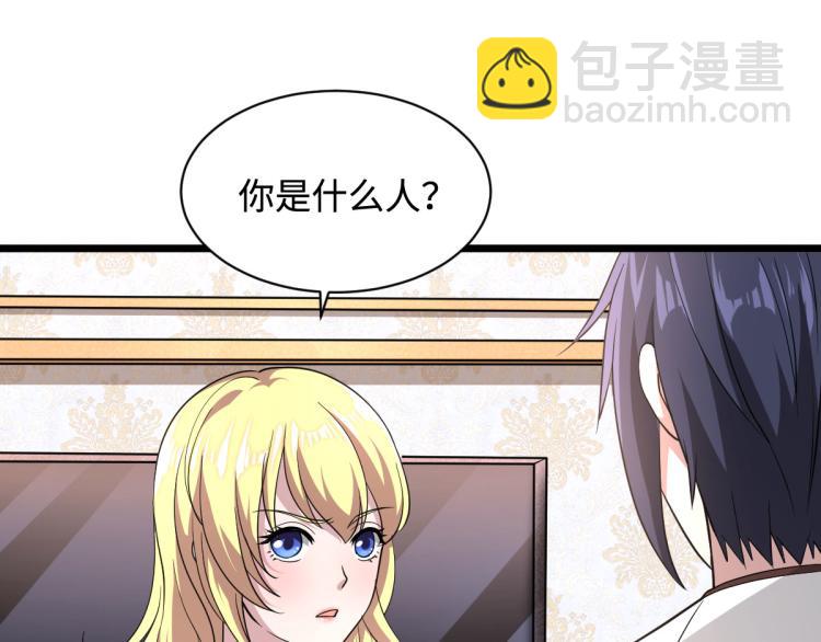 第2话 三个美女8