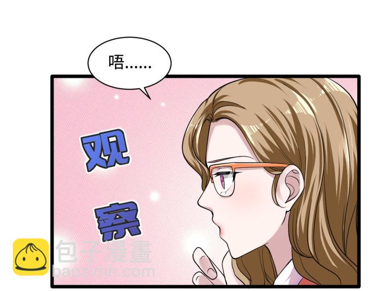 第2话 三个美女93