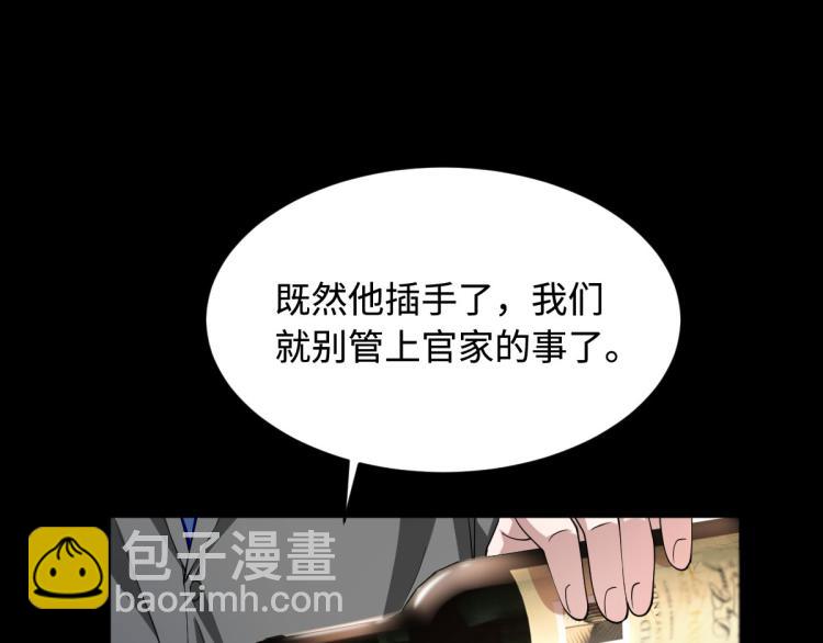 第9话 终于等到你106
