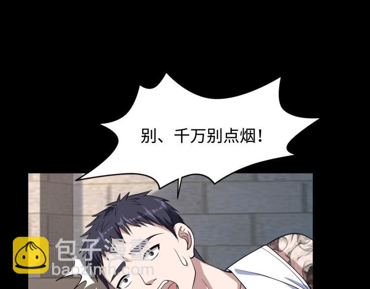 第9话 终于等到你11