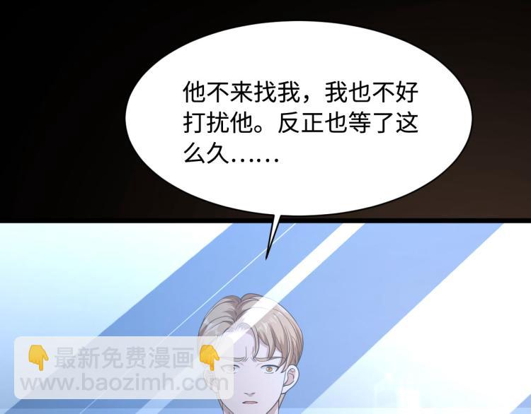 第9话 终于等到你110