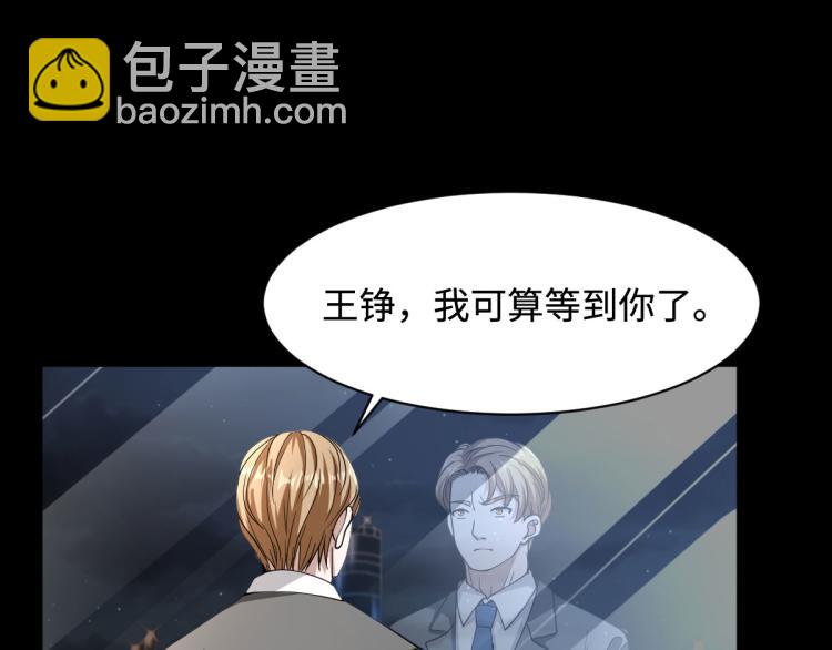 第9话 终于等到你113