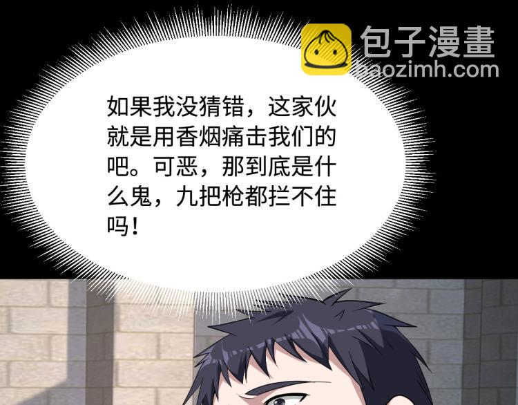 第9话 终于等到你13