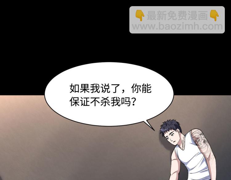 第9话 终于等到你16