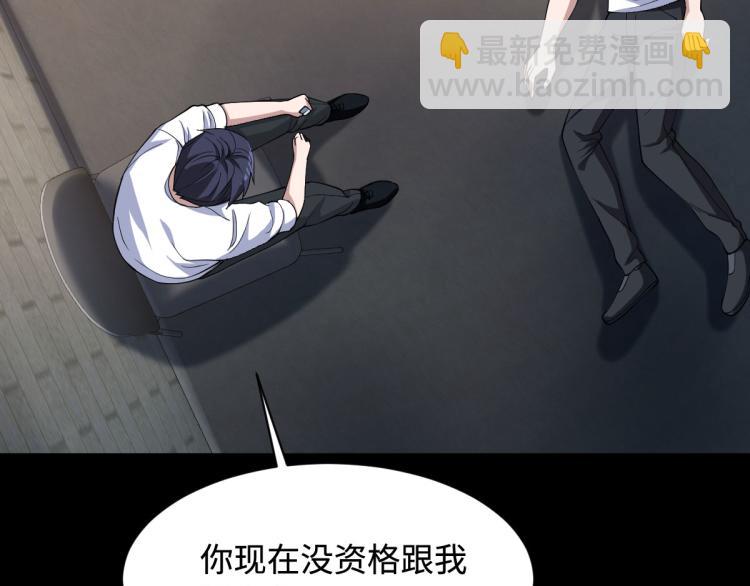 第9话 终于等到你17