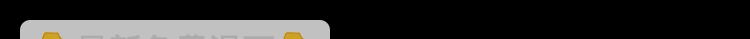 第9话 终于等到你22