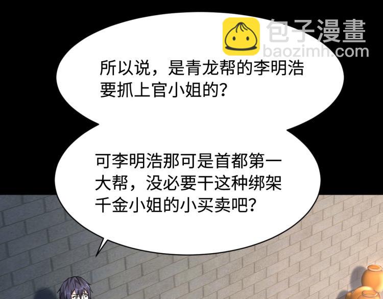 第9话 终于等到你24