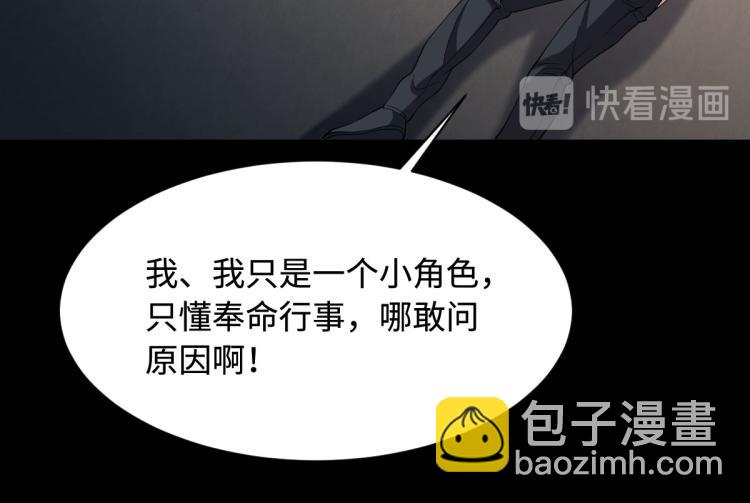 第9话 终于等到你26