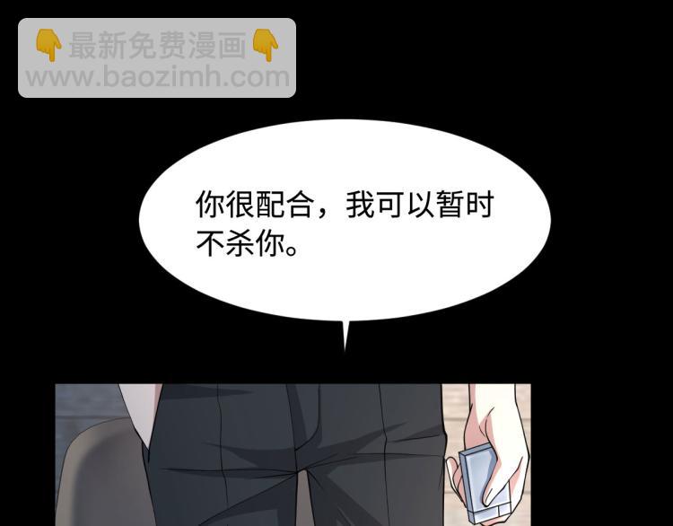 第9话 终于等到你27