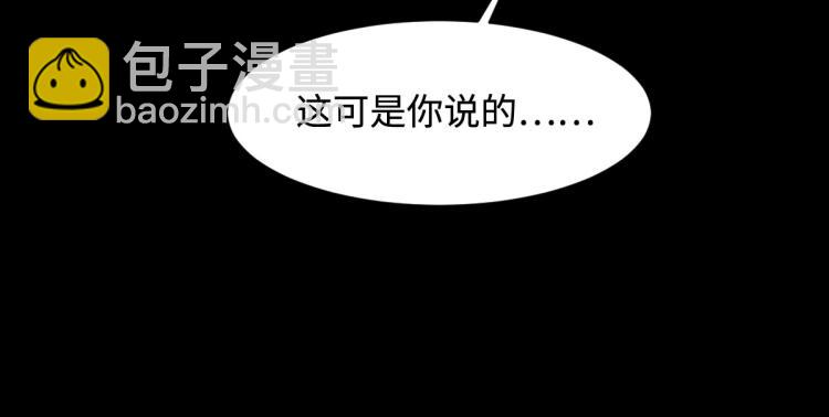 第9话 终于等到你31