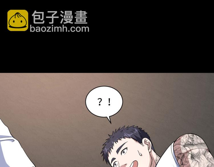 第9话 终于等到你32