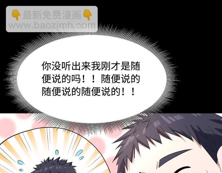 第9话 终于等到你37